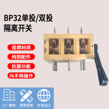 �S��ֱ��BP32��Ͷ�pͶ���x�_�P���ֱ��������Ϛ��l�������w�۔���