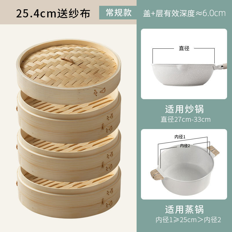 家庭用竹蒸し器、業務用小籠包蒸し器、蒸しラック、蒸しパン、竹籠蒸し器、手作り竹蒸し器|undefined