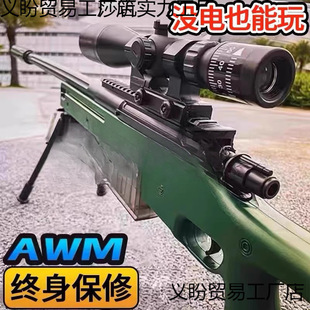 AWM�ѓ�����һ�wˮ����M416���uȫ�׃�ͯ���늄��B�lģ��ܛ����