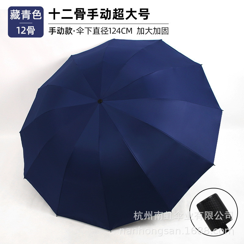 Paraguas automático de hueso doble de 24 huesos, protección solar reforzada, parasol, parasol de sentido avanzado, parasol para hombres, parasol de vinilo, protección UV