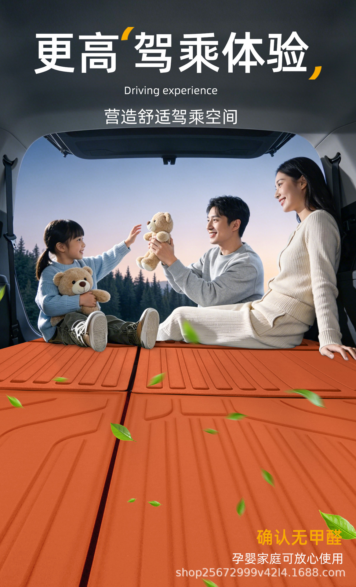 Suitable for Galaxy M9 trunk mat, 25-26 models, Geely-specific six-seater modified TPE car trunk mat