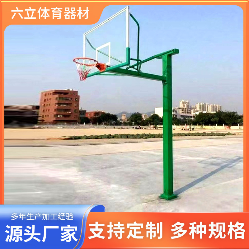 Outdoor Basketball Stand Underground Standard Size Outdoor Basketball Stand Embedded Round Tube Square Tube Tempered Basketball Stand