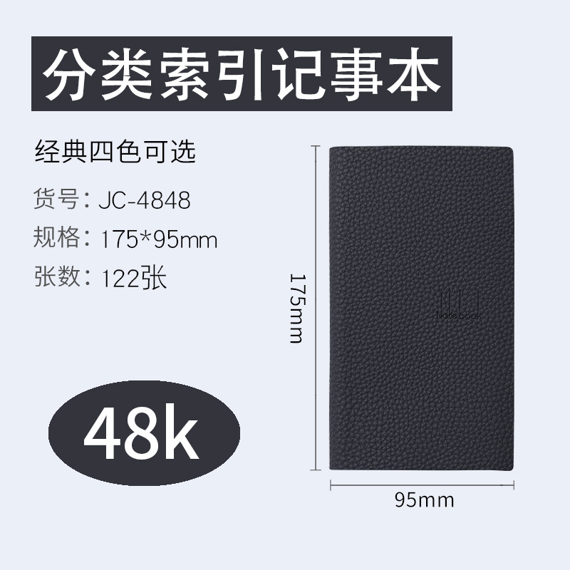 4848K 블랙