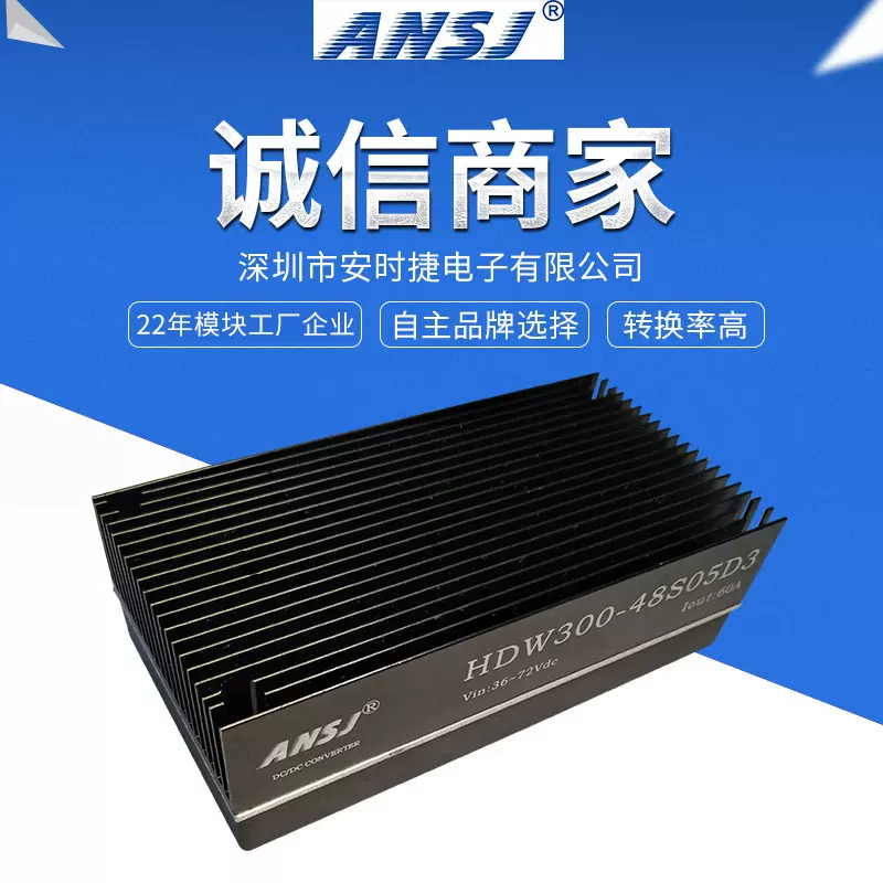 厂家供应电源模块AC/DC高频航空船舶仪表模块HAW(13-5)W-A4系列