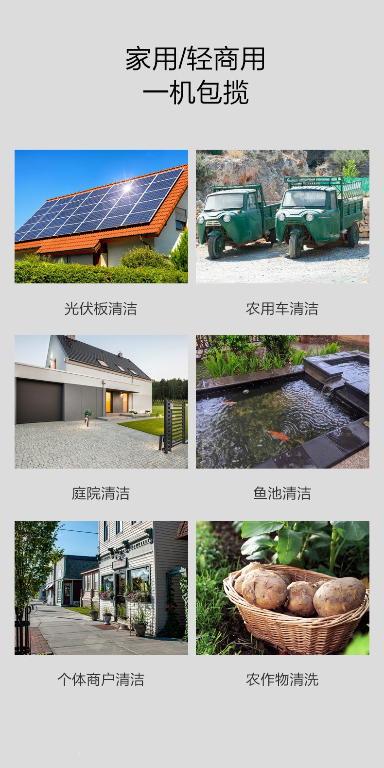 Yili High-Pressure Car Washer 4301 Water Gun High-Power 220V Household Induction Powerful Portable Cleaning Machine