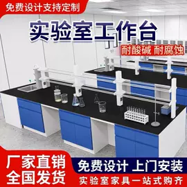 实验室专用;风管;废气处理设备