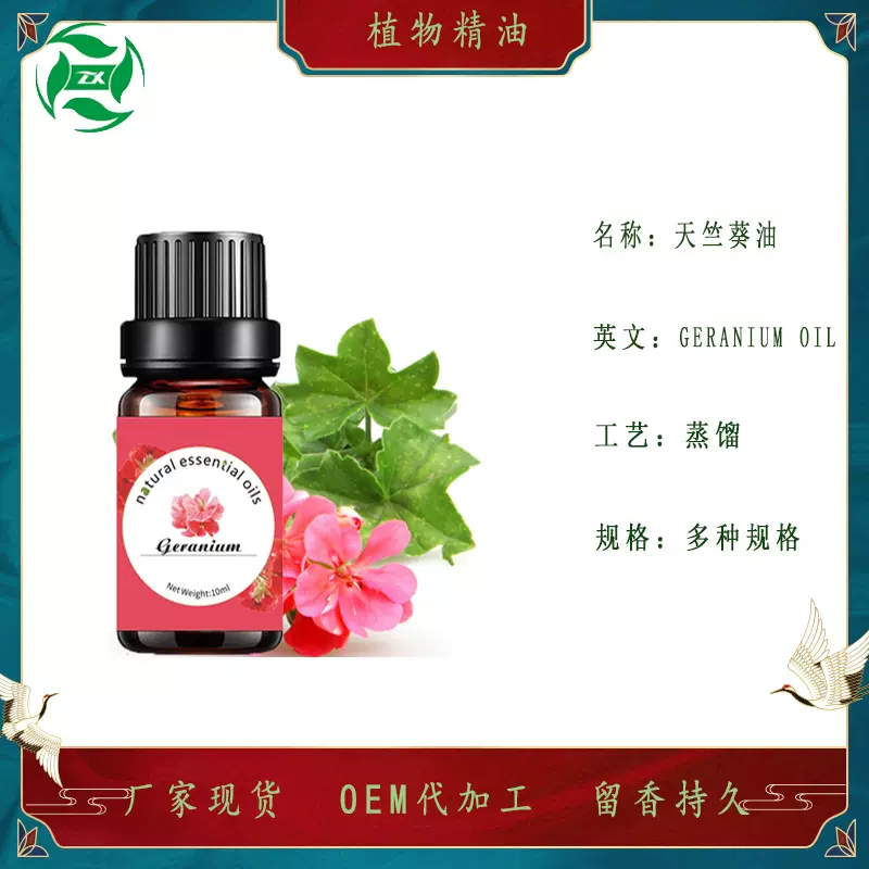 加工定制小瓶香薰精油车载无火香薰出风口加湿器香味补充液香包