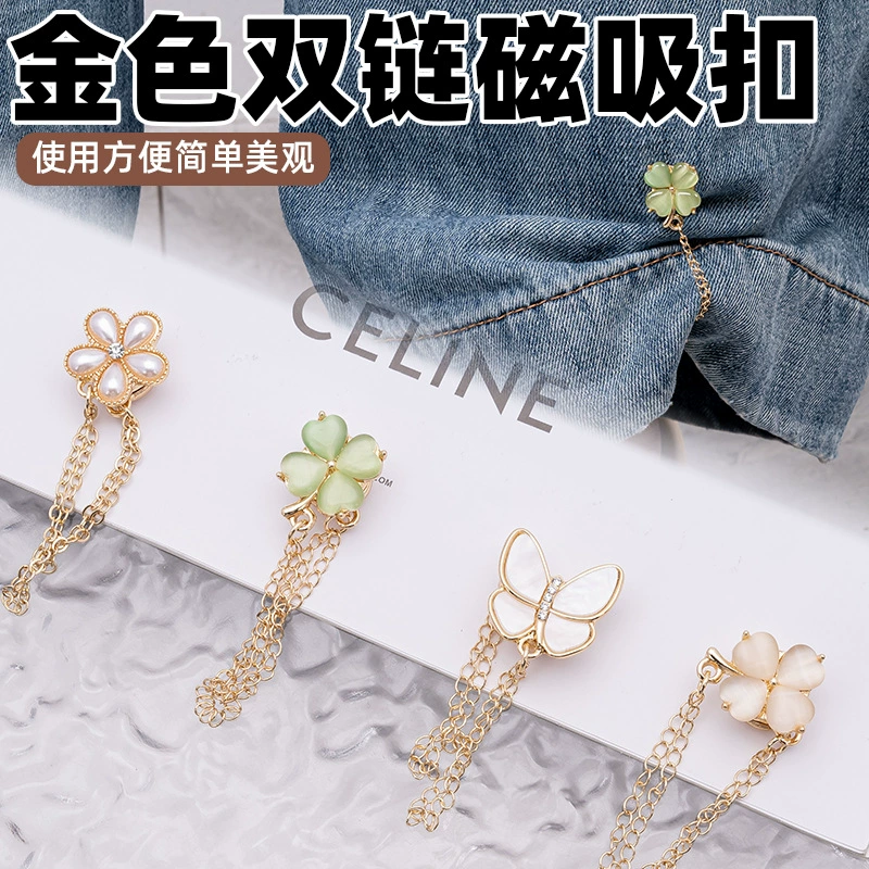 Магнитные зажимы для подола брюк, манжеты подола без шитья, инструмент для укорочения рукавов и брюк, прочные магнитные зажимы, предотвращающие скольжение, крепления для подола.