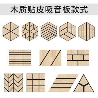 跨境琴房鼓房吸音板自粘格栅隔音板墙面装饰家用消音客厅装饰KTV