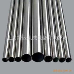 超大直径轴 SFC30-1000mm 不生锈系列 圆棒 不锈钢 厂家直销