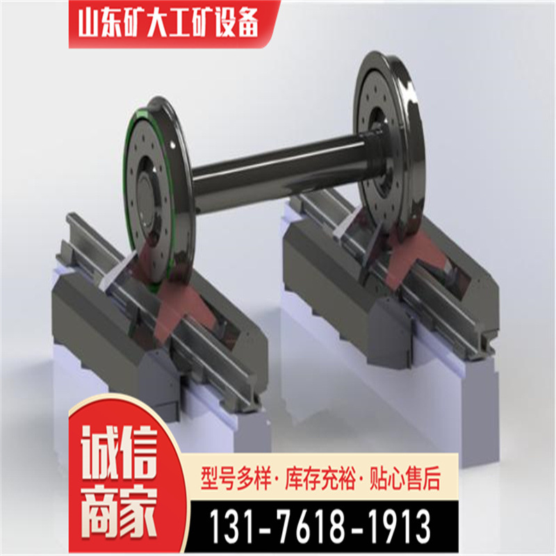 自动化电动轨道车轮对 碎石机轮对 平板牵引轨车联轴轮对