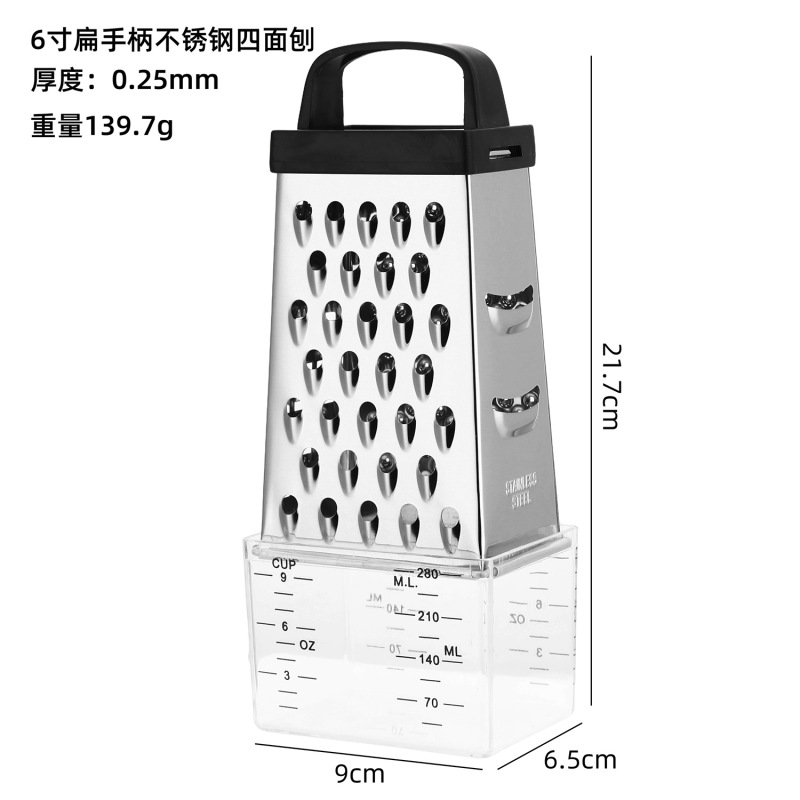 9寸8寸6寸扁手柄四面刨带量杯多功能切菜器刨丝器土豆丝切片器|undefined