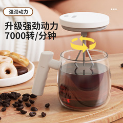 Cross-border new electric glass automatic shaker cup portable coffee cup office glass inner bowl mug