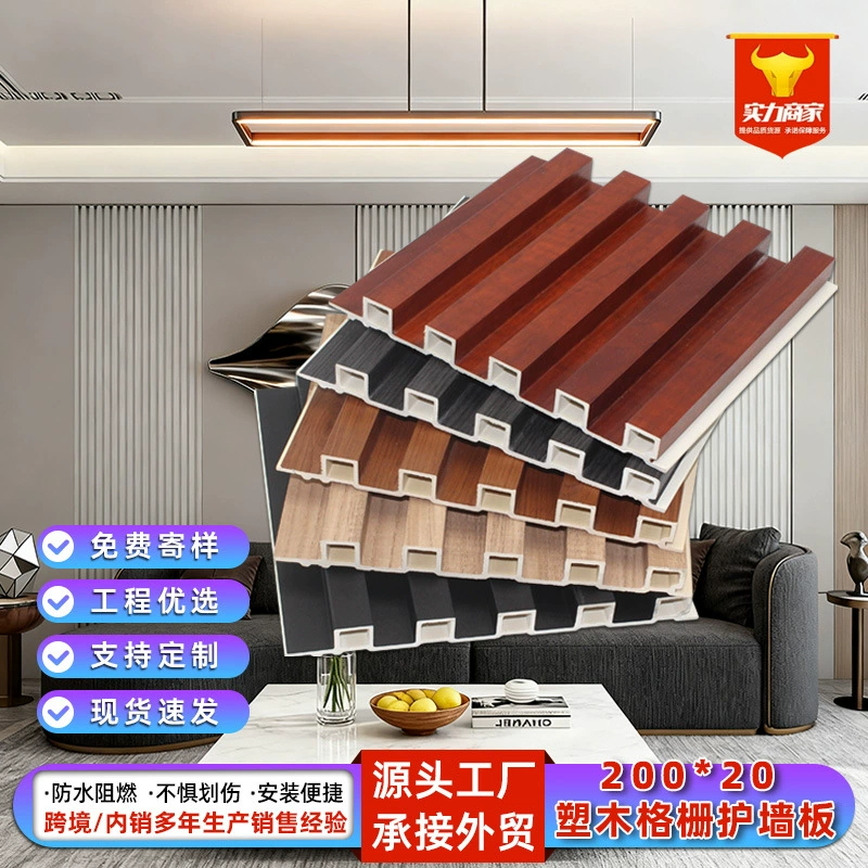 Стеновые панели из ДПК, декоративные решетчатые панели из бамбукового древесного волокна для фоновой стены в студии прямой трансляции, декоративные материалы для стен, пластиковые стеновые панели из ПВХ под дерево.