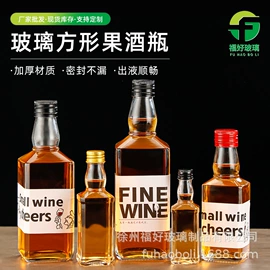 玻璃瓶;其他酒水包装;按压泵头瓶