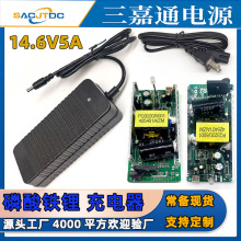 14.6V5A�����F�늳س��������늄�����܇���F����늙C��ȫ