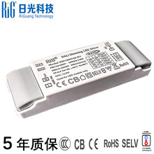 驱动 调光 电源 厂家直售 DALI 3-12W 高PF，深度无频闪调光