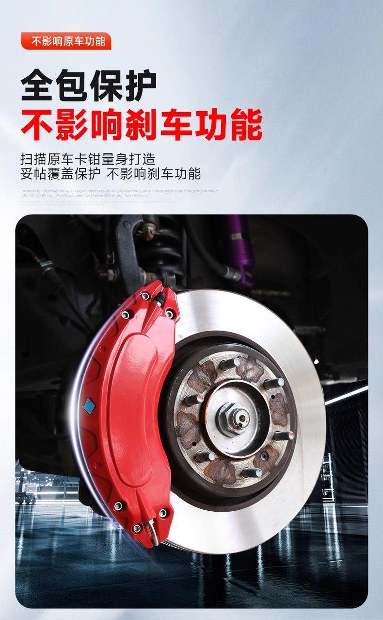 Mercedes-Benz A B C E-Class C200L brake caliper covers, C260L, GLC260L, CLA, GLA, AMG-style modifications