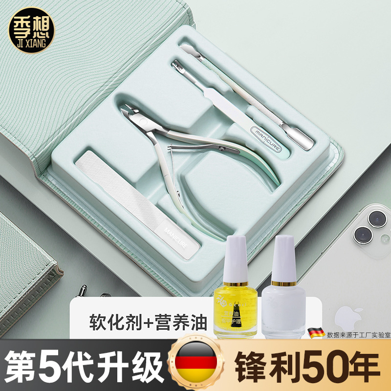 Sharp exfoliating professional scissors for manicure stainless steel