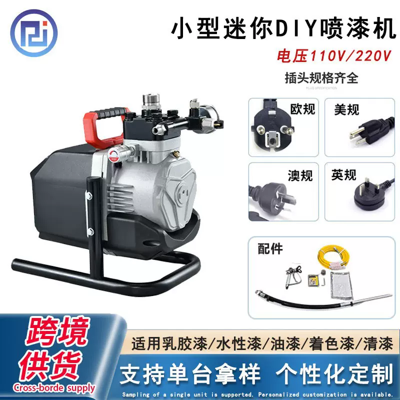 隔膜式电动高压无气喷涂机乳胶漆家用多功能便捷涂料油漆喷漆机