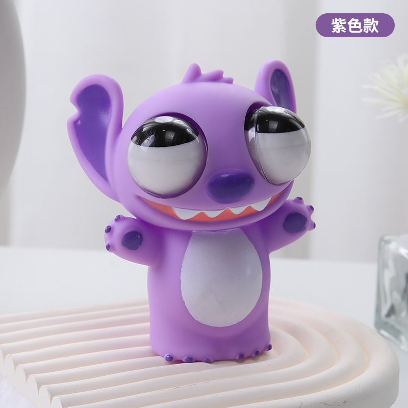 스티치 서 있는 보라색