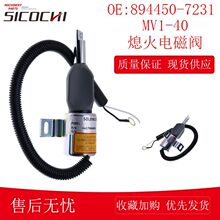 ��������Ϩ���ŷ�Ϩ�𿪹�ȼ���жϵ�ŷ�MV1-40 894450-7231