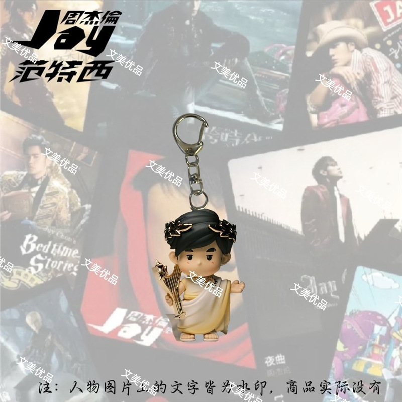 周杰伦周边平面亚克力钥匙扣演唱会卡通应援好物学生书包背包挂件|undefined