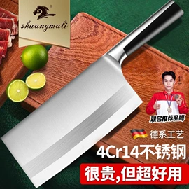 刀具套装;不锈钢厨用刀;家用菜刀