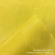 20D尼龙双线格 双面涂硅超轻超滑 抗撕裂  涂硅帐篷面料 PU5000mm