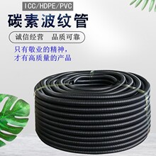 �F؛pe���ܶȾ���ϩ��pvc�α�̼�ز��y��hdpe���Ͼ��̵ܹعܵ�