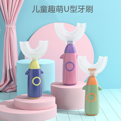 Dropshipping children's toothbrush manual U-shaped food grade silicone soft bristle brush head oral baby toothbrush wholesale
