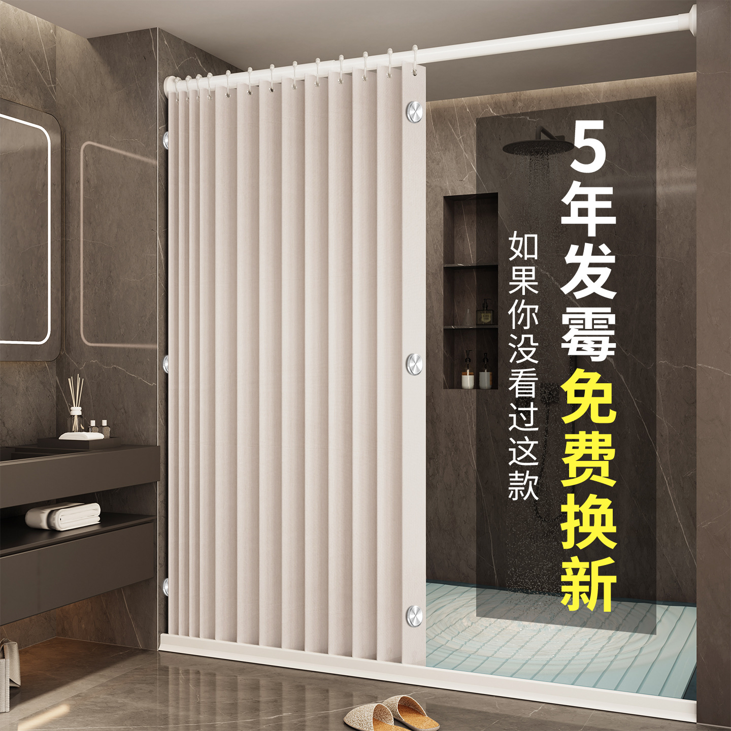 Shower Curtain Set Bathroom Bathroom Thickened Shower Mildew-Proof Punch-Free Waterproof Curtain Shower Curtain Partition Curtain