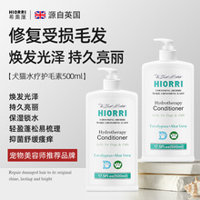 宠物狗狗护毛素抑菌除臭持久留香蓬松柔顺猫咪专用洗澡液用品香波