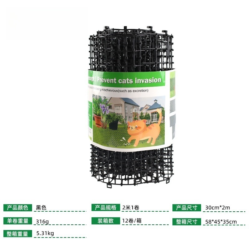 폭 30cm* 2m 블랙