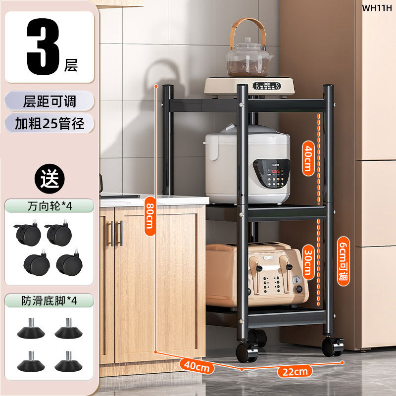 [두꺼운 모델] 3겹 22*40*80 [무료 바퀴 + 발 패드] * 레이어 간격 조절 가능