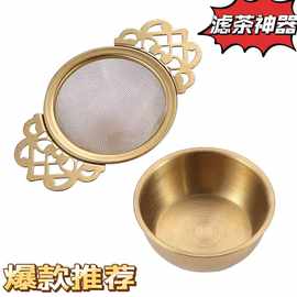 花边茶滤创意茶隔304茶漏双耳茶叶过滤器泡茶工具网格茶水分离器