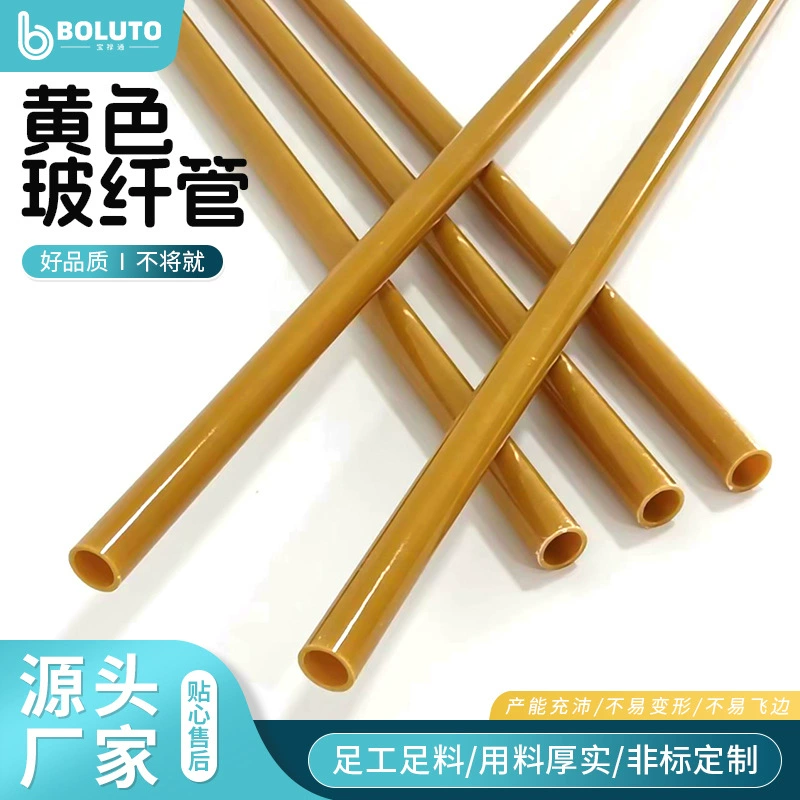 Стекловолокно намотки FR4 намотки трубы эпоксидного стекловолокна намотки трубы антистатическая изоляционная втулка