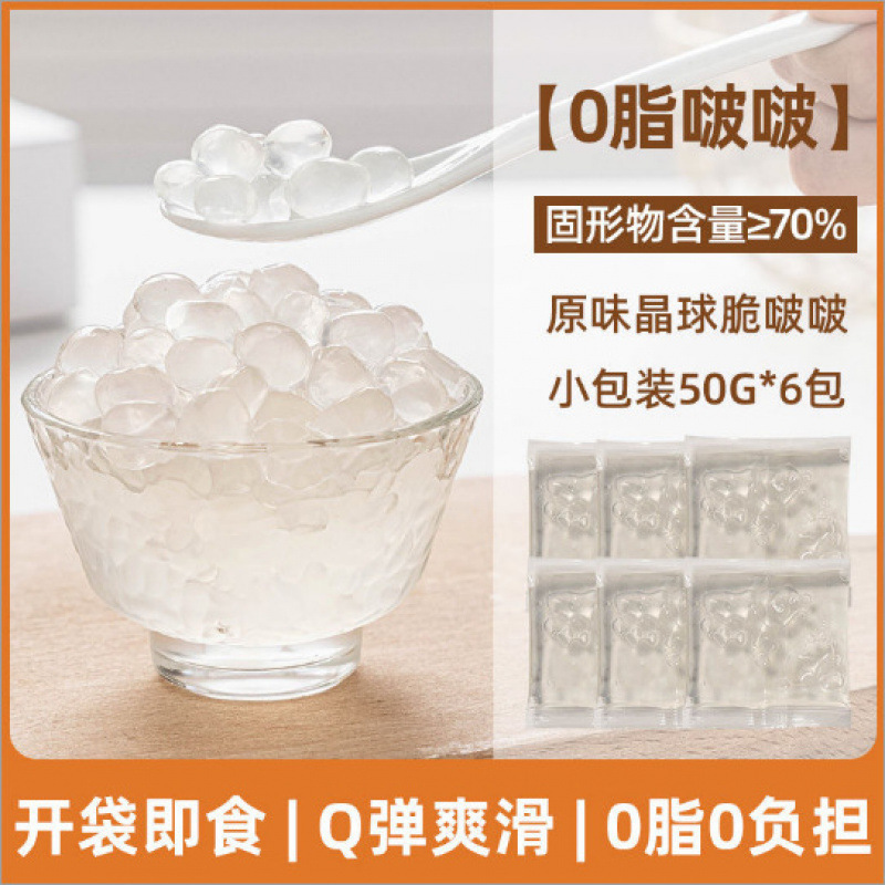 三色冷凍大芋玉完成品、三色ミックスパック、生芋仙ミルクティー原料、手作り四果スープの素|undefined