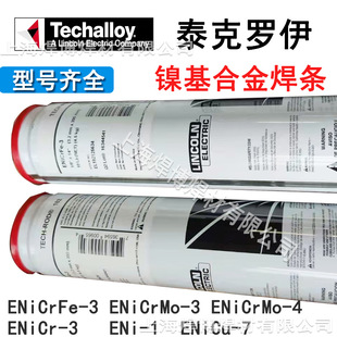 ����ENiCrCoMo-1̩���_��懻�늺��lENi6117��t��f懻�늺��l