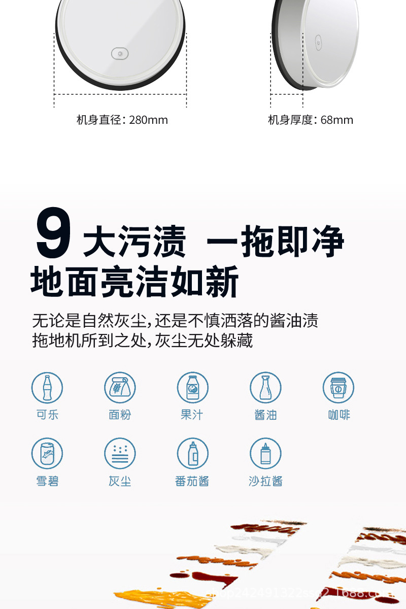 智能家用扫地机器人静音懒人拖地机清洁机礼品直播境外代发厂家详情6