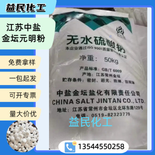Ԫ���� �oˮ���I�����c ���K���}����Ԫ����