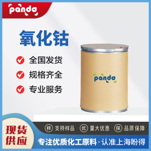 �F؛���� ����� �o�C��� �Ĥ���� 1307-96-6 ����ă� 1kg����