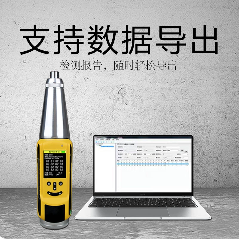 HT-225DS цифровой измеритель отскока бетона, неразрушающий контроль прочности бетона методом отскока