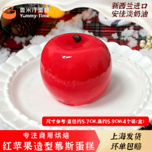 圣诞限定新品 壹米汀圣诞苹果慕斯西点 冷冻慕斯蛋糕 商用甜品批