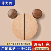 米奇儿童房木拉手抽屉家具可爱卡通小熊半圆木质衣柜门木把手