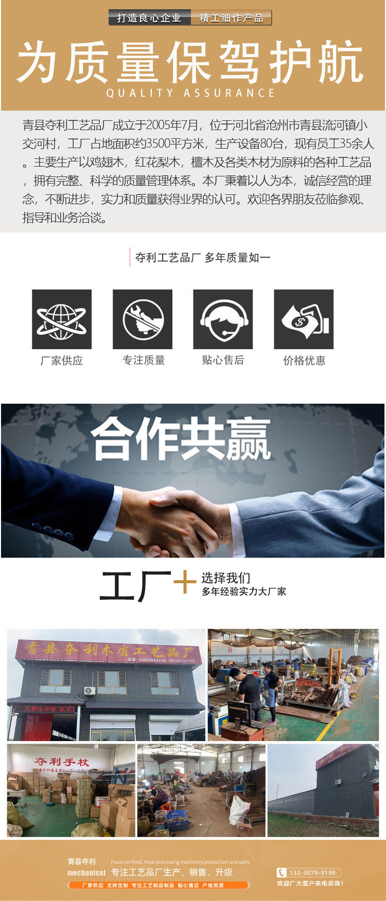 微信图片_20210715225807