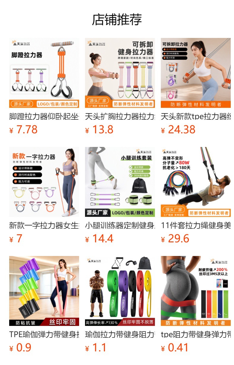 It cannot be clicked in the preview state. After publishing, you can click to jump to the corresponding product page.