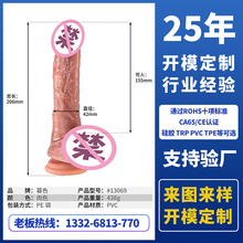 定制加工女用情趣抽插伸缩仿真阳具AV震动棒按摩棒女性自慰器玩具