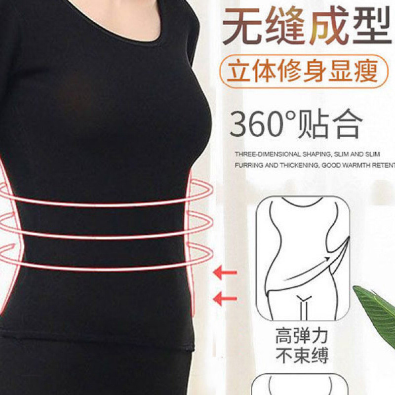 열 속옷 여성 정장 플러스 벨벳 두꺼운 대형 바닥 셔츠 학생 가을 속옷 겨울 시즌 꽉 속옷