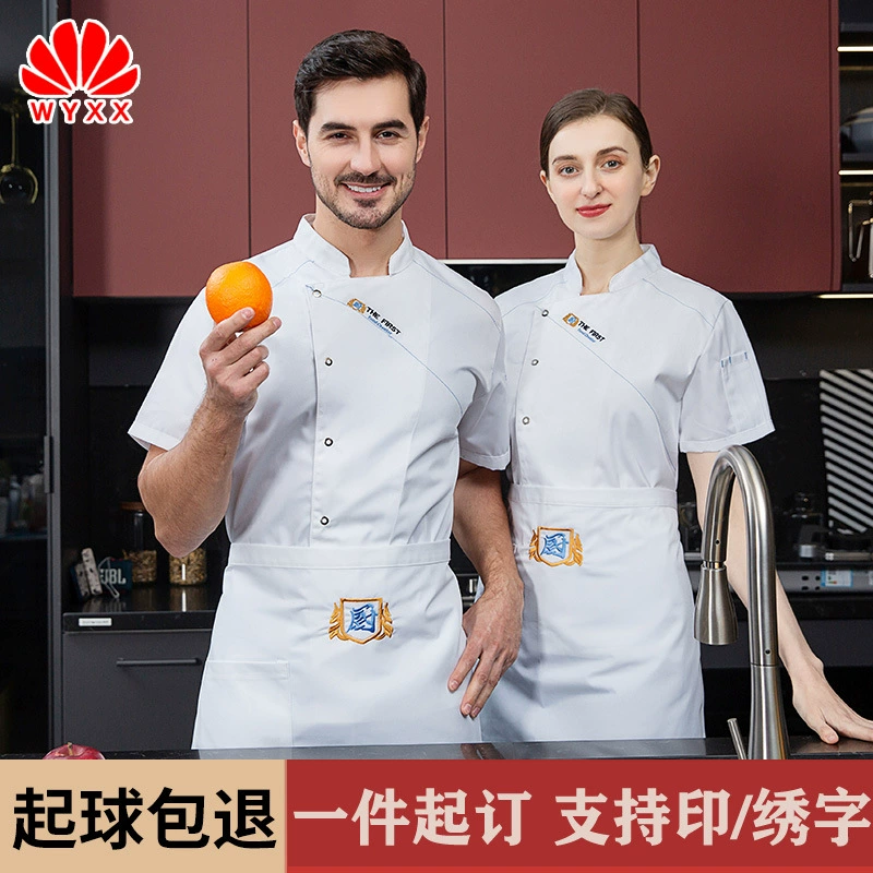 Рабочая одежда шеф-повара, мужская летняя дышащая тонкая летняя одежда с короткими рукавами, кухонная одежда, женская одежда с короткими рукавами для шеф-повара